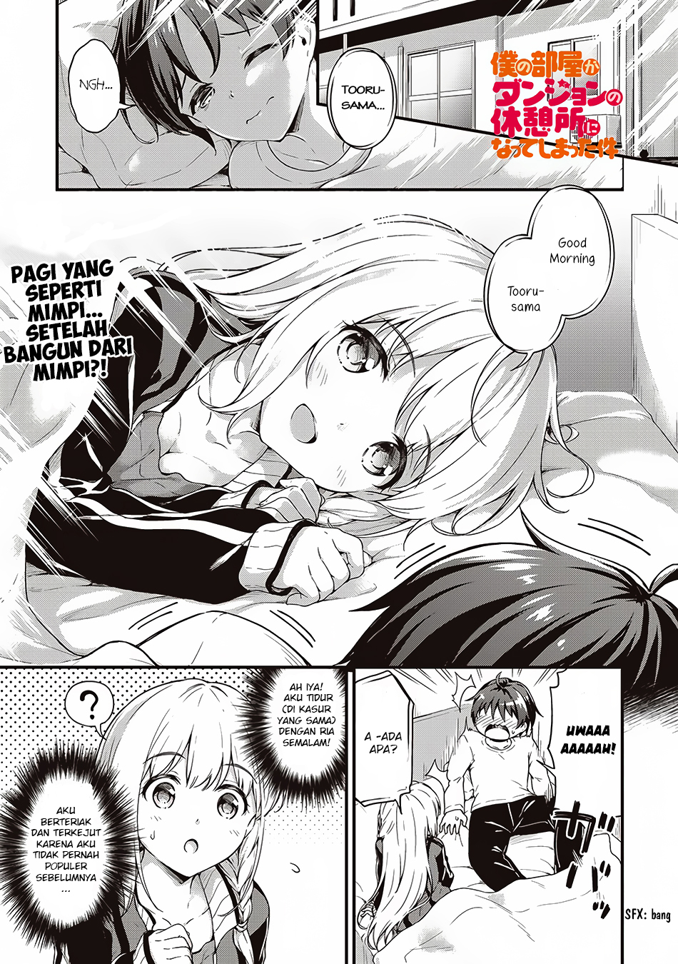 Boku no Heya ga Dungeon no Kyuukeijo ni Natteshimatta Ken chapter 5